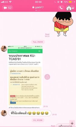 รีวิวจุฬาติวเตอร์ รีวิวจุฬาติวเตอร์